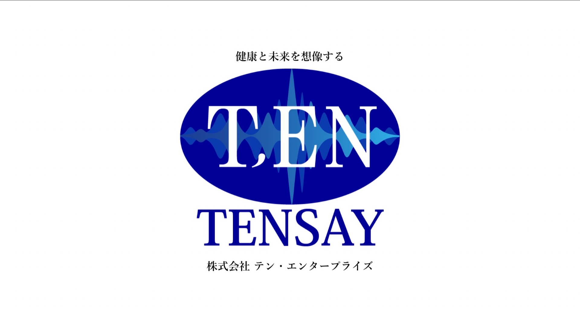 酵素教室について